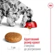 Cухий корм для собак Royal Canin Medium Adult 4 кг - домашня птиця - изображение 3