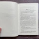 Віднови мене. Книга 4. Мафі Т. - зображення 3