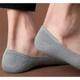Набір різнокольорових чоловічих шкарпеток слідів 8 шт One Size 39-44 1224 - зображення 5