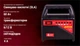 PULSO BC-10641 6-12V/4A/10-60AH/діодн Зарядний пристрій зарядка для автомобільного акумулятора авто АКБ V05299 - зображення 2