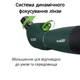 Зрительная труба SvBony 25-75x70mm (модель SV28 + штатив+крепление телефона) - изображение 5