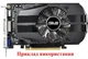 Вентилятор Everflow для відеокарти ASUS 3-pin R128015SH (R128015BH R128015SU FD8015U12D R128015BU FD8015U12S) (№25) - зображення 4