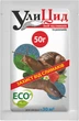 Гранули від слимаків Уліцид 50 г х 3 шт (4820120710339) - зображення 2