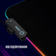 Коврик для мышки Lorgar Steller 913 RGB USB Black (LRG-GMP913) - изображение 8
