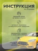Сонцезахисна шторка на лобове скло 130х60см дзеркальна на присосках WINSO Silver - зображення 5