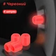 Неонові ковпачки на ніпель колеса Luminous Valve Cap Red 4 штуки - изображение 1