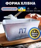 Форма хлібна для випічки стандартного хліба у вигляді цеглинки Л7 алюміній (22х11х11.5 см) 2 - зображення 2