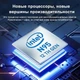 15.6-дюймовий ноутбук Intel N95 Офісний дизайн креслення Студентський портативний спеціалізований тонкий ноутбук Оперативна пам'ять 16 ГБ, SSD 512 ГБ, (розблокування відбитками пальців, чотирьохядерний процесор), чорний,... - зображення 5