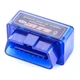 Автосканер диагностический ELM327 OBD2 Bluetooth V1.5 Синий 4113 - изображение 1