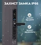Електронний дверний замок NaviCat F2 з підтримкою програми TUYA Silver - зображення 5