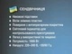 Мультимейкер 8в1 BITEK BT-551 мультипекар для пончиків вафельниця горішниця бутербродниця гриль мадлен 1800 Вт Сірий - изображение 5