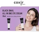 Крем для лица Coxir Black Snail Collagen 30 мл (8809080824887) - изображение 3