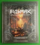Відьмак Офіційна кулінарна книга Мальопус - изображение 1