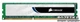 Оперативная память Corsair DDR3-1333 2048MB PC3-10600 (VS2GB1333D3 G) - изображение 1