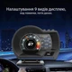 Автомобільний бортовий комп'ютер HUD A501 з подвійною системою OBD2 та GPS, чорний (87283540) - зображення 3