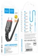 Интерфейсный кабель Hoco X59 3A USB-TypeC 3m Black (37376) - изображение 4