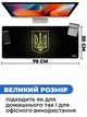Килимок для мишки SHLab Coat of Arms of Ukraine SHM-347 (70x30 см) (35828) - зображення 3