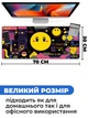 Килимок для мишки SHLab Pac-Man SHM-372 (70x30 см) (35853) - зображення 3