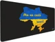 Килимок для мишки SHLab We Are On Our Earth SHM-350 (70x30 см) (35831) - зображення 1