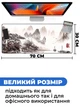 Килимок для мишки SHLab Japanese Landscape SHM-829 (70x30 см) (37359) - зображення 3