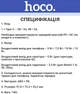 Беспроводное зарядное устройство Hoco CQ4 Magnetic 15W (3 в 1 + кабель Type C) Black (36945) - изображение 2