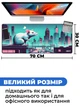 Килимок для мишки SHLab Urban Turquoise Rat SHM-401 (70x30 см) (35882) - зображення 3
