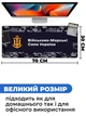 Килимок для мишки SHLab Військово-Морські Сили України SHM-476 (70x30 см) (36152) - зображення 3
