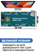 Килимок для мишки SHLab Морська Піхота ВМС ЗСУ SHM-475 (70x30 см) (36151) - зображення 3