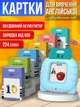 Говорящие обучающие карточки монтессори с животными для детей развивающие Trendzy для изучения английского языка звуковые интерактивные 112 карточек на 224 слова голубой - изображение 1