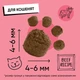 Сухой корм Half&Half для котят с говядиной 8кг - изображение 3