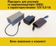Бесперебойник мини павербанк (UPS) 6400мА DC 5.5 x 2.1 для WI-Fi роутера, ONU, медиаконвертора 12V 0,5-1А - изображение 2