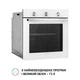 Духова шафа електрична Perfelli DIAMOND 6M8L BIANCO - изображение 4