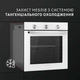 Духова шафа електрична Perfelli DIAMOND 6M8L BIANCO - изображение 5