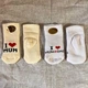 Набір махрових шкарпеток для новонароджених I Love Mum and Dad від 0 до 6 місяців 2 пари XS (7506) - зображення 1