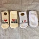 Набір махрових шкарпеток для новонароджених I Love Mum and Dad від 0 до 6 місяців 2 пари XS (7506) - зображення 2