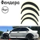 Накладки на арки Фендера Mitsubishi Lancer 9 ABS пластик универсальные черный - изображение 1