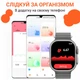 Смарт годинник водонепроникний SmartX8 Ultra для чоловіків і жінок / дзвінки (Android, iOS) Білий - зображення 9