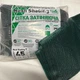 Затеняющая сетка SHD 45% 4*10 м сетка для тени - изображение 1
