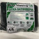 Затеняющая сетка SHD 45% 4*10 м сетка для тени - изображение 7