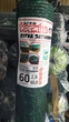 Затінююча сітка 60% 2*50 м (Агрокремень) - зображення 1