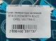 Ролик генератора натяжной BTA E2X5343BTA 82x22 OPEL VECTRA C - изображение 4