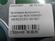 Прокладка выпускного коллектора BGA MG4351 MERCEDES OM 601 - изображение 3