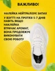 Наклейка поглотитель запаха для обуви дезодорант для удаления запаха набор аромат Лимон 12шт - изображение 3
