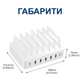 Мультизарядная док-станция с органайзером Addap MCS-866T, 40W, на 6 USB портов - изображение 3