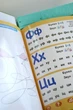 Навчальна інтерактивна книжка «Абетка звірят» - зображення 3