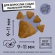 Сухой корм Half&Half для взрослых собак маленьких пород, с говядиной, 12 кг - изображение 3