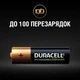 Аккумулятор Duracell AA 2500mAh NiMh 4шт (5016999/5007308) - изображение 3