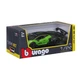 Машинка Lamborghini Essenza SCV12 1:24 - изображение 2