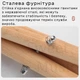 Стойка для хендпана, глюкофона Hluru Large Stand (96x35cm) - изображение 4