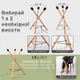 Стойка для хендпана, глюкофона Hluru Medium Stand (66x35cm) - изображение 2